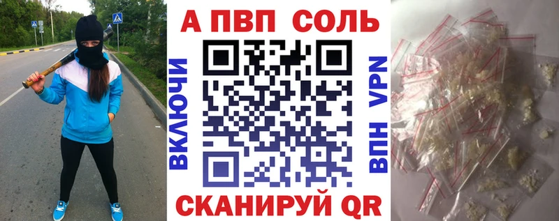купить закладку Гусев ОМГ ОМГ маркетплейс APVP СК