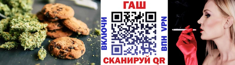 Canna-Cookies конопля  МЕГА как зайти  Гусев 