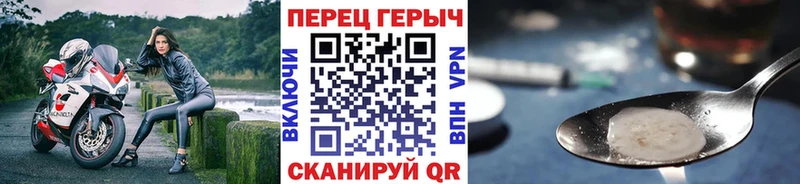 Героин Афган Гусев