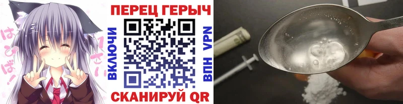 ГЕРОИН герыч  Гусев 