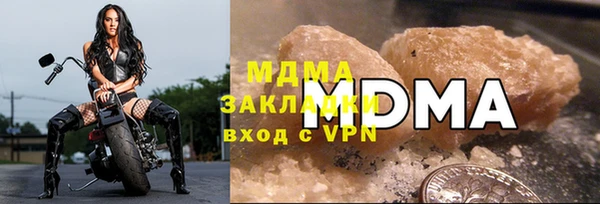 хмурый Бронницы