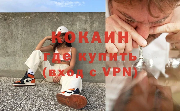 мефедрон мука Бугульма