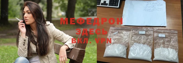 хмурый Бронницы