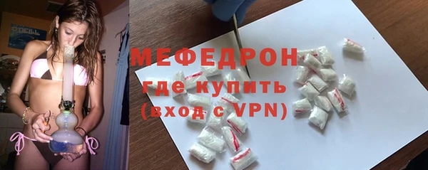 мефедрон мука Бугульма