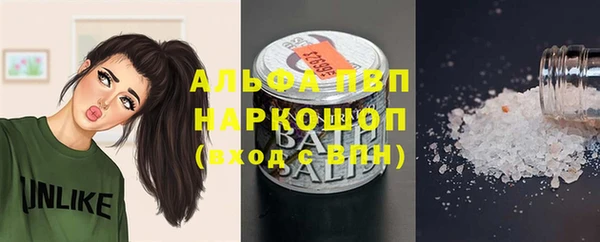хмурый Бронницы