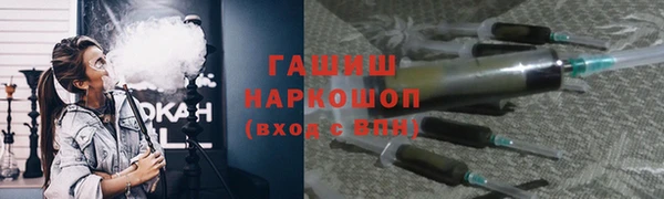 хмурый Бронницы