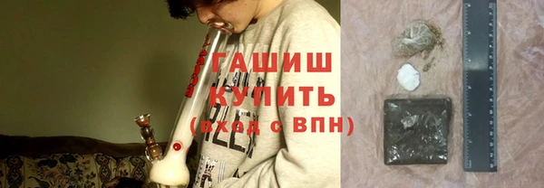 мефедрон мука Бугульма