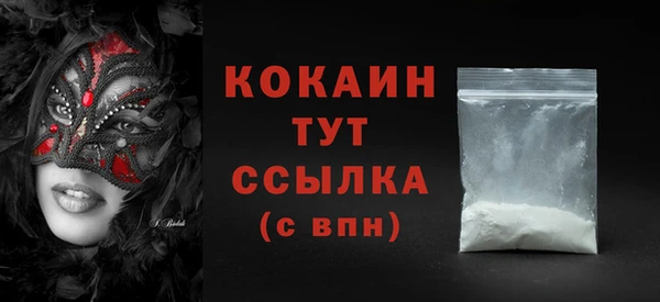 мефедрон мука Бугульма
