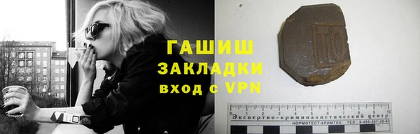 хмурый Бронницы