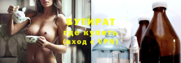 мефедрон мука Бугульма