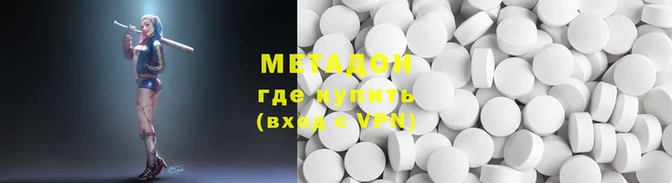 мефедрон мука Бугульма