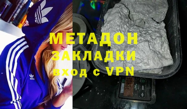хмурый Бронницы