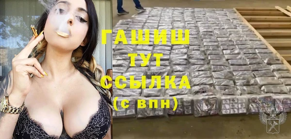 мефедрон мука Бугульма