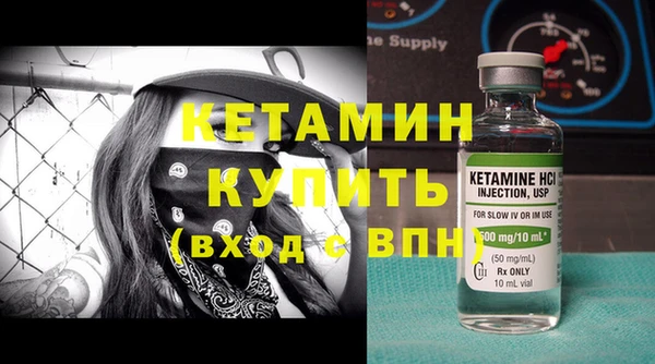 хмурый Бронницы