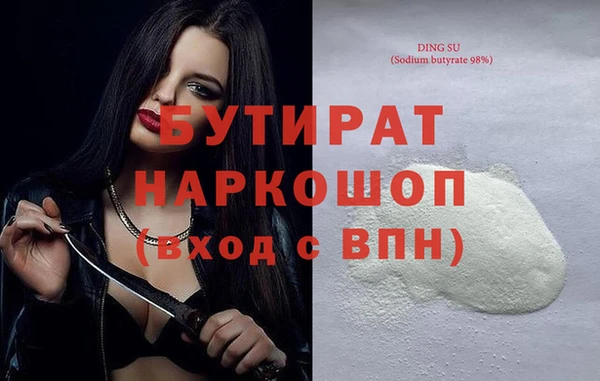 мефедрон мука Бугульма