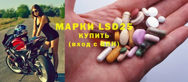 MESCALINE Сосновый Бор