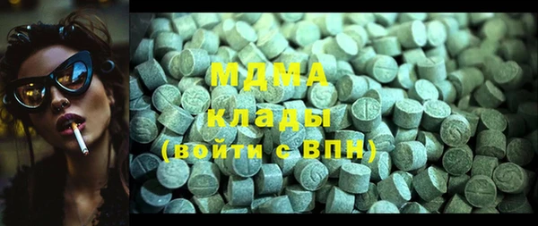 мефедрон мука Бугульма