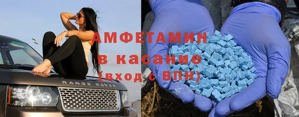 хмурый Бронницы