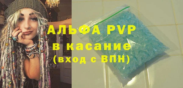 хмурый Бронницы