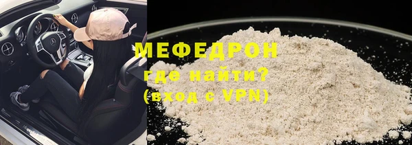 хмурый Бронницы