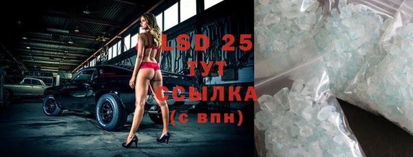 мефедрон мука Бугульма