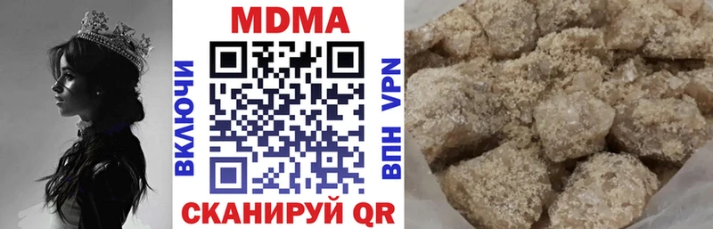 MDMA Molly  Гусев 