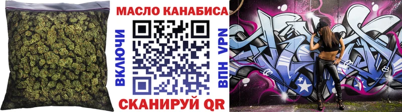 Дистиллят ТГК вейп  Гусев 